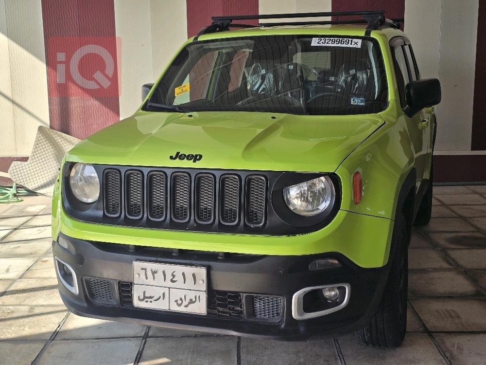 جيب رينيجيد